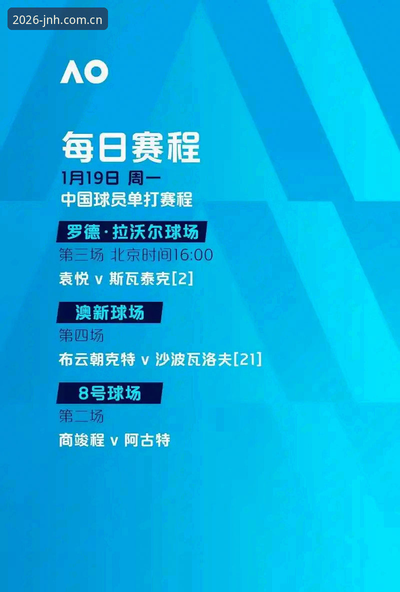 JNH怎么登录 欧联杯决赛观赛体验详解:埃梅里率维拉3-0夺冠背后的实战策略